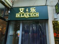 -莫比餐厅(五道口店)