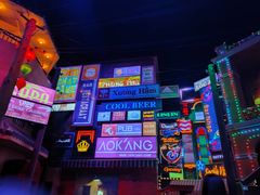 -南宁方特东盟神画