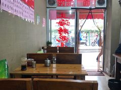 大堂-上海特色小笼店(铁岭路90弄小区店)