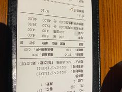 -二丁目食堂(浑南花园城店)