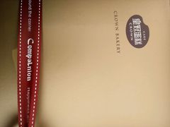 -皇冠幸福里动物奶油生日蛋糕(工业三路店)