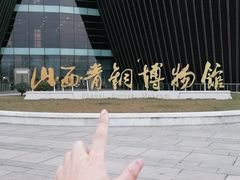 -太原市博物馆