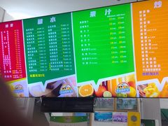 -有间冰室(侨港风情街店)