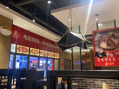 -永兴外婆桥(城中万达店)