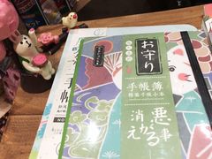 -猫相扑零食杂货铺(欧洲城店)