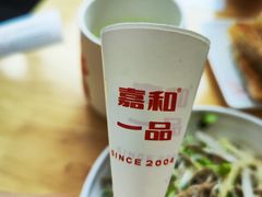 -嘉和一品粥(魏公村店)