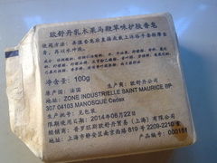 精油皂-银泰百货(西湖店)