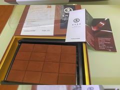 生巧克力-好利来(光华中心店)