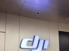 -DJI大疆(深圳华强北曼哈授权体验店)