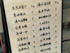 -66梧桐院·天平邻里汇(乌鲁木齐南路店)