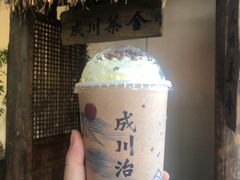 -成川茶店·潮汕工夫浓茶(万象店)