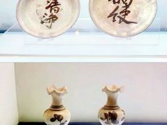 -磁州窑博物馆