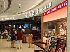 -百联川沙购物中心