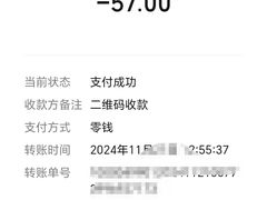 -天一沾水肥肠(科园一街店)
