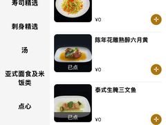 -长沙北辰洲际酒店-兰调全日餐厅