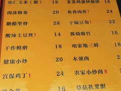 -五谷粥香(中华店)