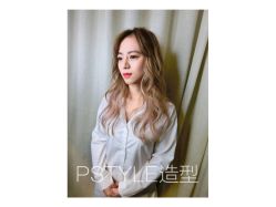 -P.STYLE 派斯造型
