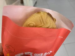 -粉粉乐鲷鱼烧(美罗城店)