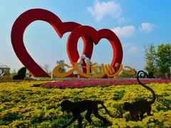 -泰山天颐湖旅游度假区