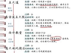 -必点海鲜·海肠捞饭大王(滨江道店)