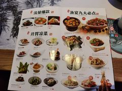 -望湘园·洞庭渔宴(永旺店)