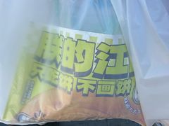 -丝路传奇·中国拉面航母店(北医三院店)