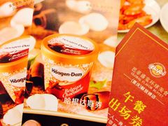 iphone_upload_pic-芭菲盛宴·环球美食(解放碑英利国际店)