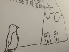 -百年义利(北兴路店)