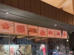-贰醒·私房小院烧烤 (太古里店)