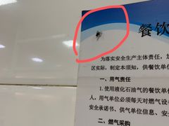 -好适口(西二旗店)