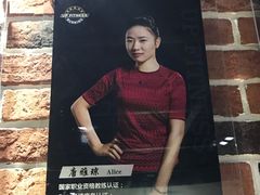 -UP健身私教馆(海岸城店)