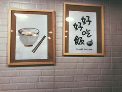 -箪食记(汉口路店)