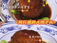 -鸭王烤鸭店(三里河店)