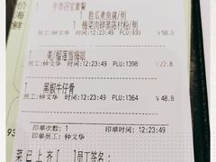 -金翠皇宫粤菜·点心·海鲜(科技园店)
