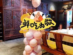 -宝轩渔府·海鲜(水上店)