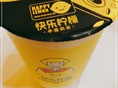 -快乐柠檬happylemon(北京APM店)