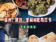 -皇藏峪国家森林公园