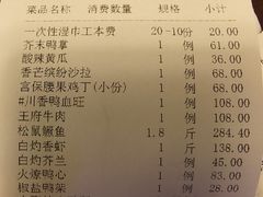 -全聚德(双井店)