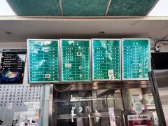 -老磁器口豆汁店(天坛店)