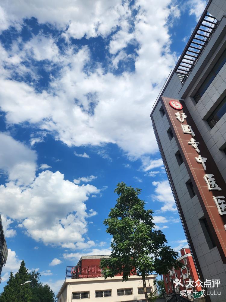 关于北京中医药大学附属护国寺中医医院黄牛票贩子挂号，号贩子联系方式-的信息