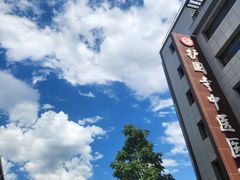 -北京中医药大学附属护国寺中医医院(住院院区)