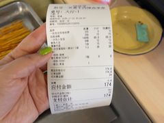 -拈签一笑黄牛肉辣卤串串