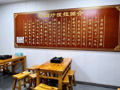 -老周炒拨拉(甘州总店)