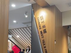 -霸王茶姬(正佳广场店)