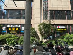 -上海市福利彩票发行中心兑奖处(中央大厦店)