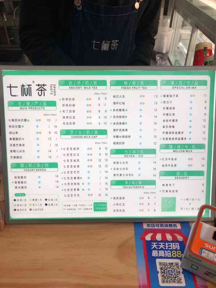 七杯茶-"小时候的记忆,没想到这几天居然开到楼下了."-大众点评移动版