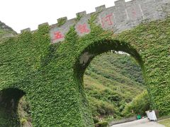 -郧西五龙河风景区