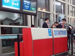 -杭州萧山国际机场