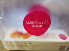 -味多美(梅陇西路店)