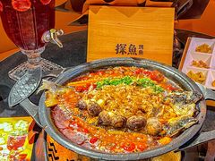-探鱼·鲜青椒爽麻烤鱼(银泰城店)